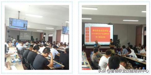 潍坊职业农民学院成功举办2019年特色农产品品牌培育第十期培训班