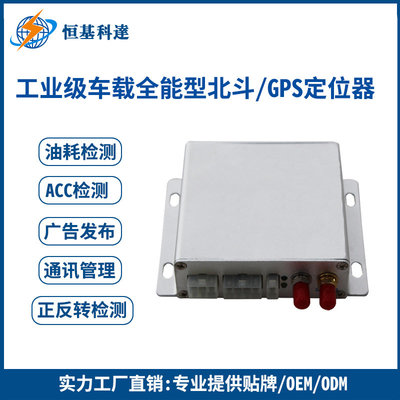 恒基科达浅谈我国工程机械GPS信息化与工程测量的融合发展