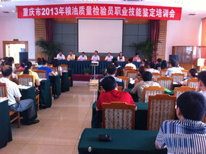 提升专业能力 保障工程质量——集团质检员参加职业技能培训鉴定班学习控制测量